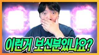 [리니지M] 이건 살아 생전 처음 봅니다!! 이게 가능하다고??