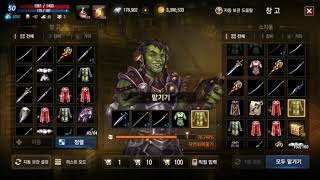 리니지M 아툰 9섭 에킨스 3차