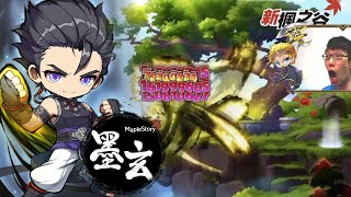 해외 메이플스토리 신규직업 해적 DEX &#39;墨玄&…