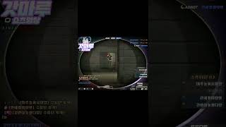 [서든어택] 에이보급 최고의오더 #shorts