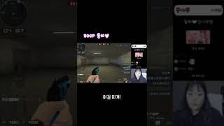 #shorts #서든어택 #랭크전