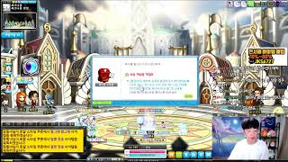 밀린 본업 3명 연속으로 진행중!! [메이플스토리, 뚝…