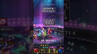 250311 던파 헬파밍 62일차 #던전앤파이터 #게임