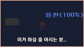 서든어택 10년차 유저들도 처음보는 기술 [Sudden Attack]