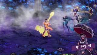 베타뉴스 던전앤파이터 2018 여름 업데이트 신규 지역…