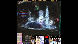 리니지2 ][ 클래식혈맹 도망가~!! 살수있따~!!