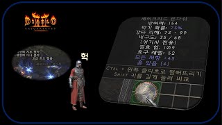 오늘 드뎌 한건 했습니다 [레저 첫주 10만원템]  디…