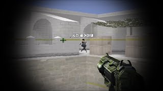 무빙 만 보고도 상대심리 파악하는 뇌지컬 [서든어택 랭크전]