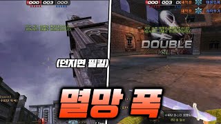 [프로즌시티 꿀팁 폭!]레일리 일간 하이라이트#145 [서든어택 랭크전]