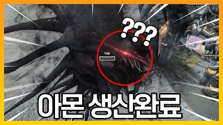 아몬을 뽑을 수 있는 '영웅 크래프트' ㅋㅋㅋ - [스…