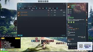 [블소네오] 금서버로 시작해서 린서버로 마무리.~불토 …