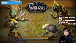 화요일 낄낄 | 몬헌월드 / 와우 | 240109