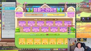 메이플스토리 - 나로, 윈브 검윗솔 일퀘 등 / 전장 …