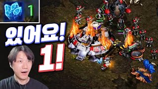 제가 이긴 것 같은데요? [해변킴의 스타크래프트]