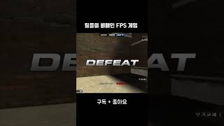 서든어택 에보는 비매가 없습니다#Shorts