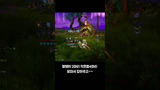 [블소네오] 태고 꿀자리 파밍 방벙!!