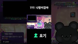 ???: 루시드 나방이잖아 (참고로 해방함) #vtub…