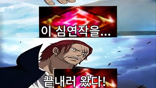 [엘소드/Elsword KR] 심연의 적색 마력석200…