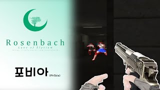 【서든어택】 2022 상반기 포비아 매드무비│Sudden Attack Madmove│