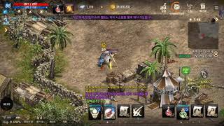 리니지M 커츠 레이드 영비 득템