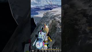 몸개그중 [배틀그라운드]