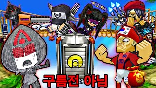 겟앰프드 설날 특선 쌍봉우리에서의 개인전 (25.01.…