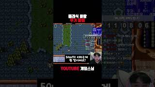 클래식바람 무기파밍 #메이플월드 #바람의나라 #클래식 …