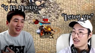 리니지M: 우천본주님 부주를 오늘까지만 하라고요??!