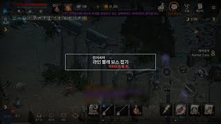 리니지M 린저씨의 라인 몰래 보스 잡기 자이언트 웜편 …