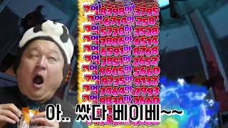 스우야.. 한번만 핥아보자 [메이플스토리]