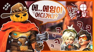 오버워치  에임아 어디가니ㅠㅠ 말 좀 들으렴  오버워치…