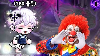 거공 안준다고? 다른거 먹으면 그만이야~ 메이플스토리 재소이