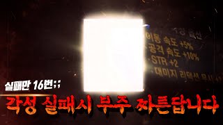 [리니지M 영삼이] 본주님 현복하신다고 합니다.... …