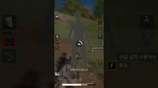 태이고 치킨 #배틀그라운드 #카배 #경쟁전 #shorts