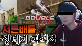 오랜만에 써배 기록게임 해봤습니다. 제 기록은요?  [서든어택]