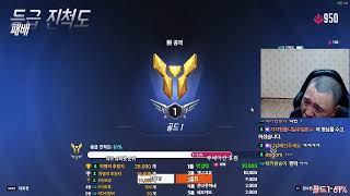  아따 플래 형님들 사납네잉  #오버워치2 #overw…