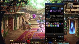 [던전앤파이터] 퍼섭 스킬개화 둘러보기