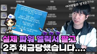 누가 잘못한건지 여러분들의 냉철한 판단이 필요합니다 […