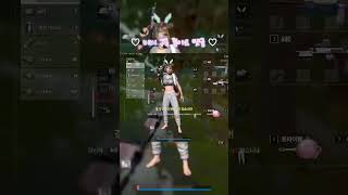 기절할뻔.. #배그 #배그가즐겁다 #배그하이라이트 #배…