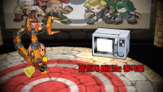 벌레가 인정한 중국인 원저우챠오거거