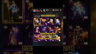 [리니지m] 리세로 유일까지 25편 #리니지m #리니지m무과금 #뱀피르 #리세마라 #뱀피르무과금