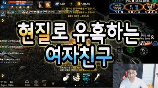 가정이냐 리니지냐 리니지M 쌈용 天堂M