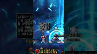 블레이드 두번째 태초 과충전이요? #던전앤파이터 #ga…