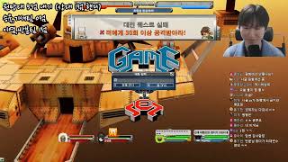 승욱,기셔 vs 이염,애시드 멸망전