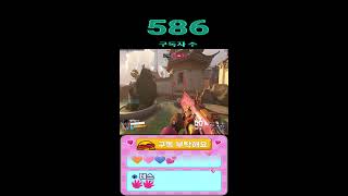 오버워치2 쇼츠 방송