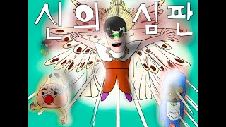 1부 겟앰프드 Top5 영상 찍기 2부 리그 오브 레전…