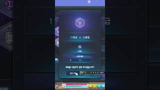 [헥사스텟2 떡작 결과는?] #shorts #메이플스토…