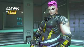 오버워치 자리야  오늘의 팟지