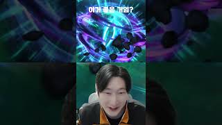 던파 4일차 첫 태초#던전앤파이터 #던파