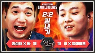 썸네일 표정으로 결말 스포합니다 배틀그라운드